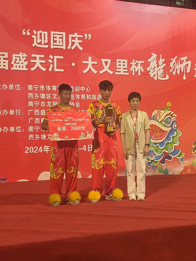 国庆，龙狮大赛