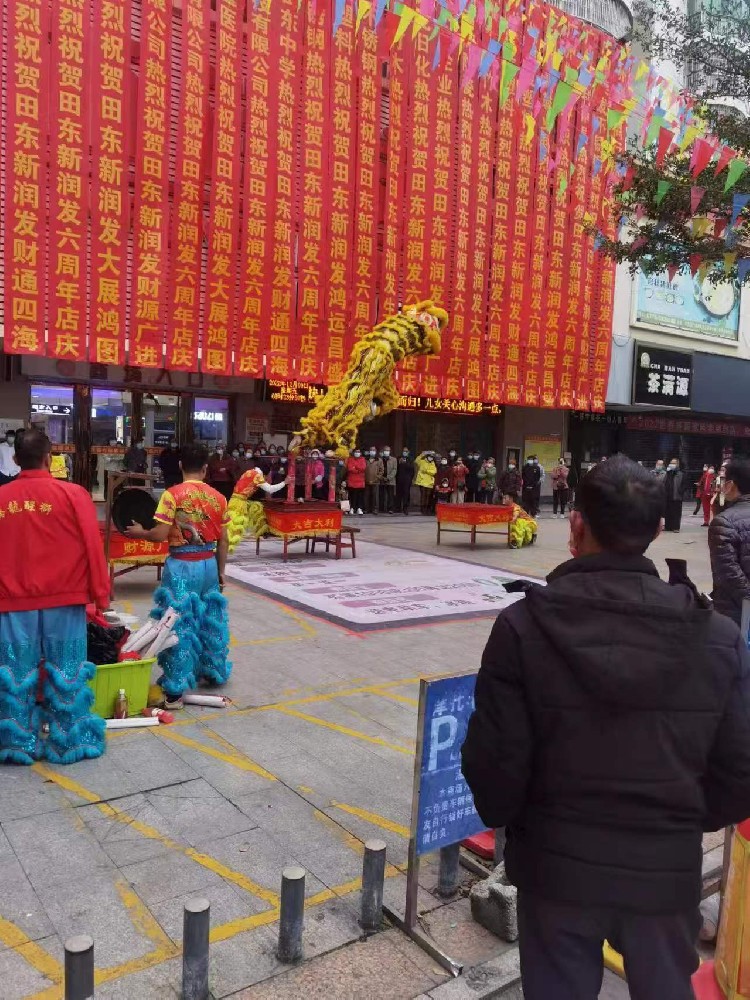 田东新润发购物中心前广场举办“六周年店庆